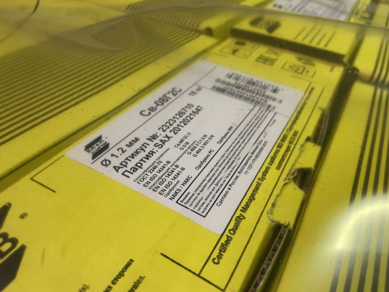 Поступление сварочной проволоки ESAB Св-08Г2С Поступление сварочной проволоки ESAB Св-08Г2С