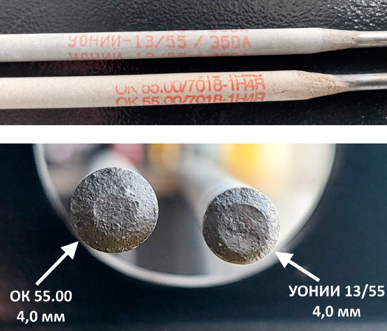 Сравнение электродов УОНИИ-13/55 и ОК 55.00 Сравнение электродов УОНИИ-13/55 и ОК 55.00