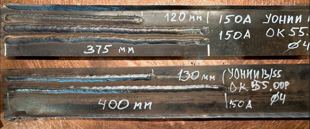 применение высокопроизводительных электродов ЭСАБ применение высокопроизводительных электродов ЭСАБ