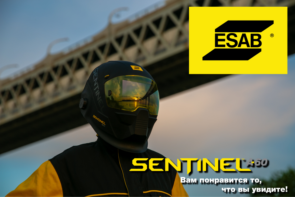 Маски SENTINELF go ESAB.