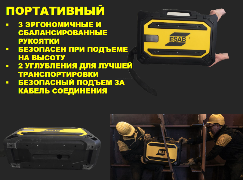 Портативный блок подачи Robust Feed Портативный блок подачи Robust Feed