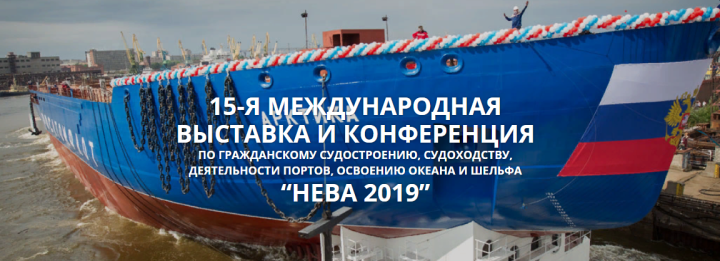 В промышленном русле: Компания ESAB на выставке «НЕВА-2019» В промышленном русле: Компания ESAB на выставке «НЕВА-2019»
