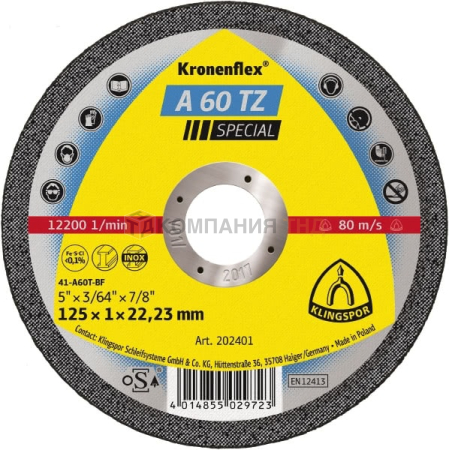 Круг отрезной Klingspor Kronenflex KT/SPECIAL/A60TZ/S/GER/125X1X22,23