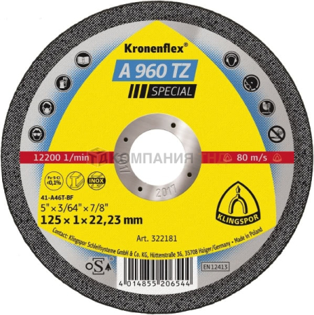 Круг отрезной Klingspor Kronenflex KT/SPECIAL/A960TZ/S/GER/115X1X22,23/DOSE