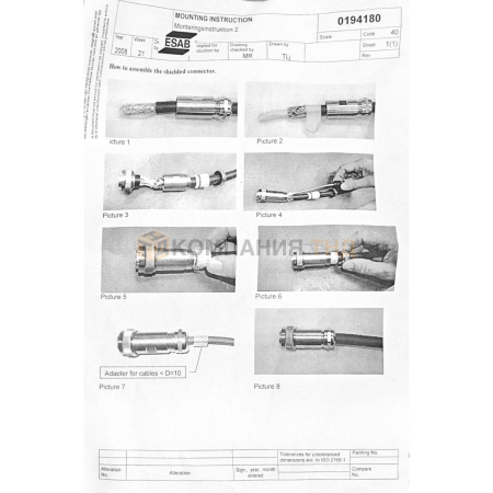 Разъем ESAB Pin plug, 12 отверстий Разъем ESAB Pin plug, 12 отверстий