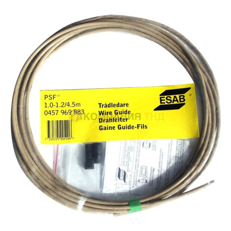 Проволокопровод ESAB Тефлоновый PTFE/CER., 1.0/1.2мм, 4.5м (0457969883)