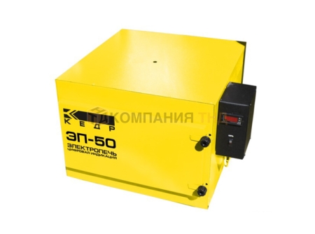 Электропечь КЕДР ЭП- 50 с цифровой индикацией (220В, 400°C, загрузка 50кг) (8007890)