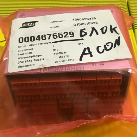 Блок ESAB ACON MCU PM100V7A (0004676529)