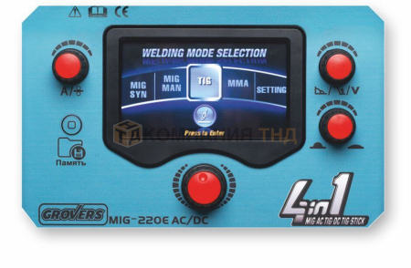 Сварочный аппарат Grovers MIG-220E AC/DC Сварочный аппарат Grovers MIG-220E AC/DC