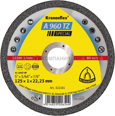 Круг отрезной Klingspor Kronenflex KT/EXTRA/A46EX/S/GER/115X1,6X22,23