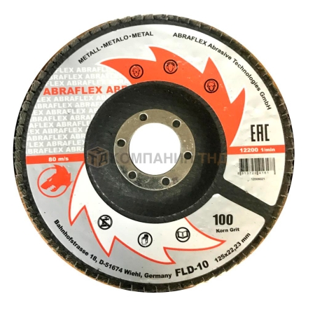 Круг лепестковый тарельчатый Abraflex FLD-10 125X22,23 (металл) P100 (T000037933)
