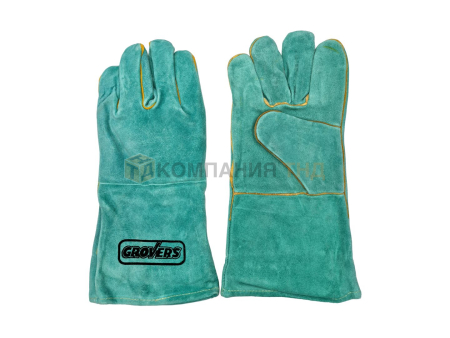 Перчатки сварочные Grovers Long Gloves с крагой, р-р 10 (S-796)