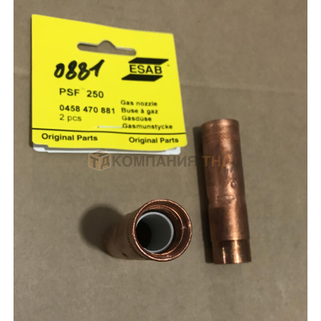 Сопло ESAB газовое прямое PSF 250 16 мм Сопло ESAB газовое прямое PSF 250 16 мм