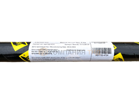 Присадочные прутки ESAB Weld T 347Si (OK Tigrod 347Si, OK Tigrod 16.11) для высоколегированных коррозионностойких сталей Прутки присадочные ESAB Weld T 347Si