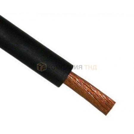 Кабель сварочный ESAB Welding cable Black 1x50мм2 (50м) (0262613606)