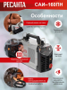 Сварочный аппарат САИ-160ПН Инвертор Ресанта САИ-160ПН