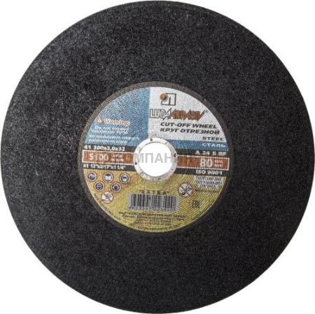 Круг отрезной Луга-Абразив 300х3,0х22 (T000038358)