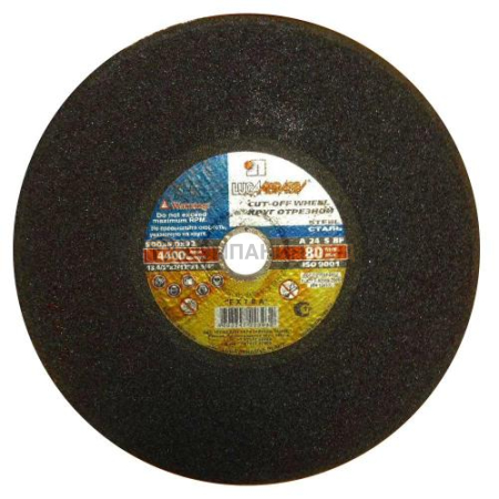 Круг отрезной Луга-Абразив 500х5,0х32 по металлу (T000038782)