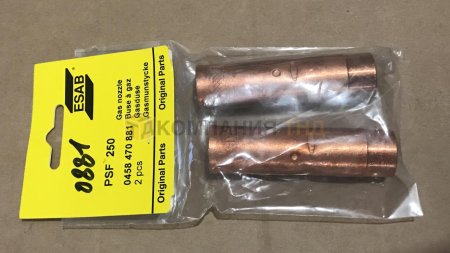 Сопло ESAB газовое прямое PSF 250 16 мм Сопло ESAB газовое прямое PSF 250 16 мм