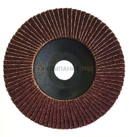 Круг лепестковый тарельчатый Abraflex FLD-21 125X22,23 (металл) P40