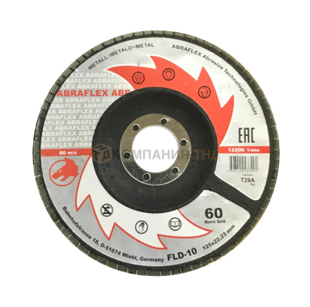 Круг лепестковый тарельчатый Abraflex FLD-10 125X22,23 (металл) P60 (T000037199)