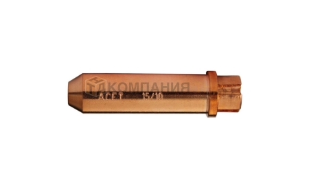 Мундштук ацетиленовый GCE CH70D 15/10 15-40 мм (L190103)