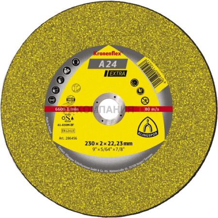Круг отрезной Klingspor Kronenflex KT/EXTRA/A24EX/S/GEK/125X3,2X22,23
