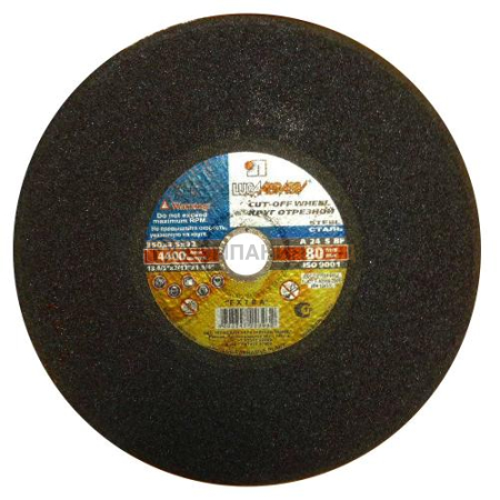 Круг отрезной Луга-Абразив 350х3,5х32 (00000028028)